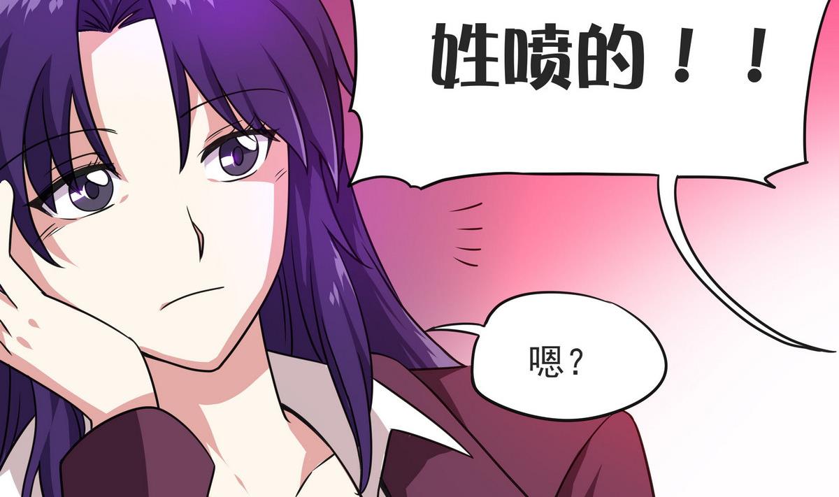 第56话 我叫司徒滑稽(1/2)-第57话