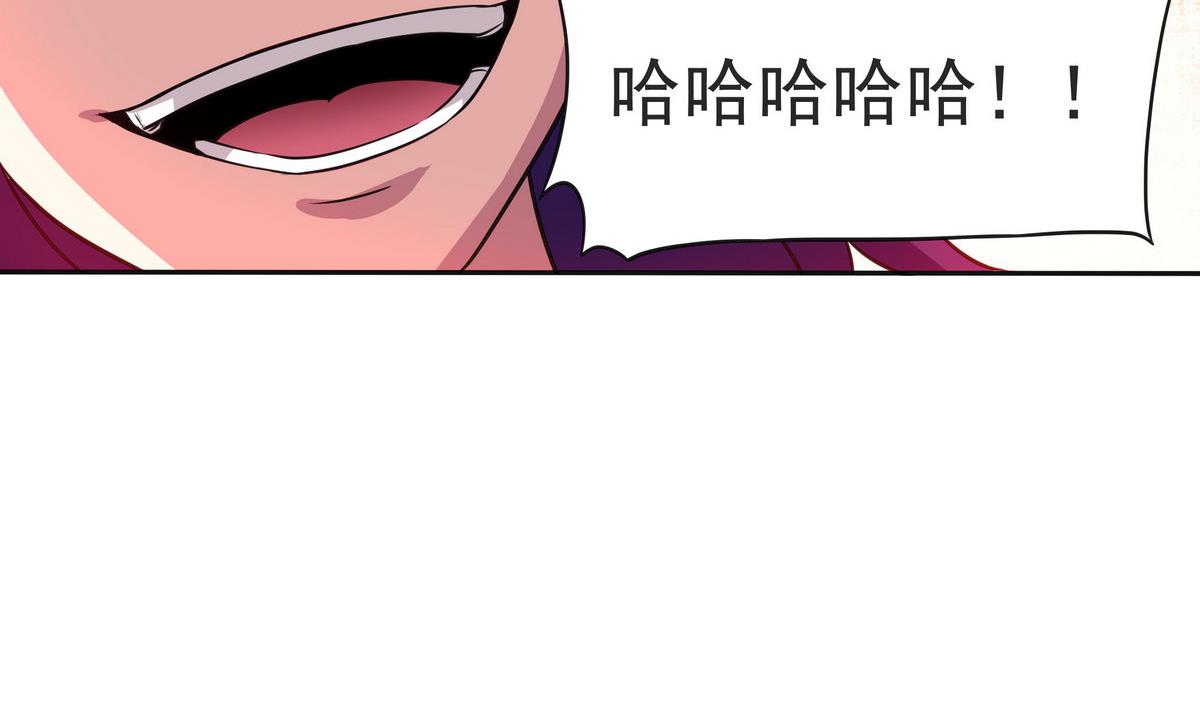 第56话 我叫司徒滑稽(1/2)-第57话