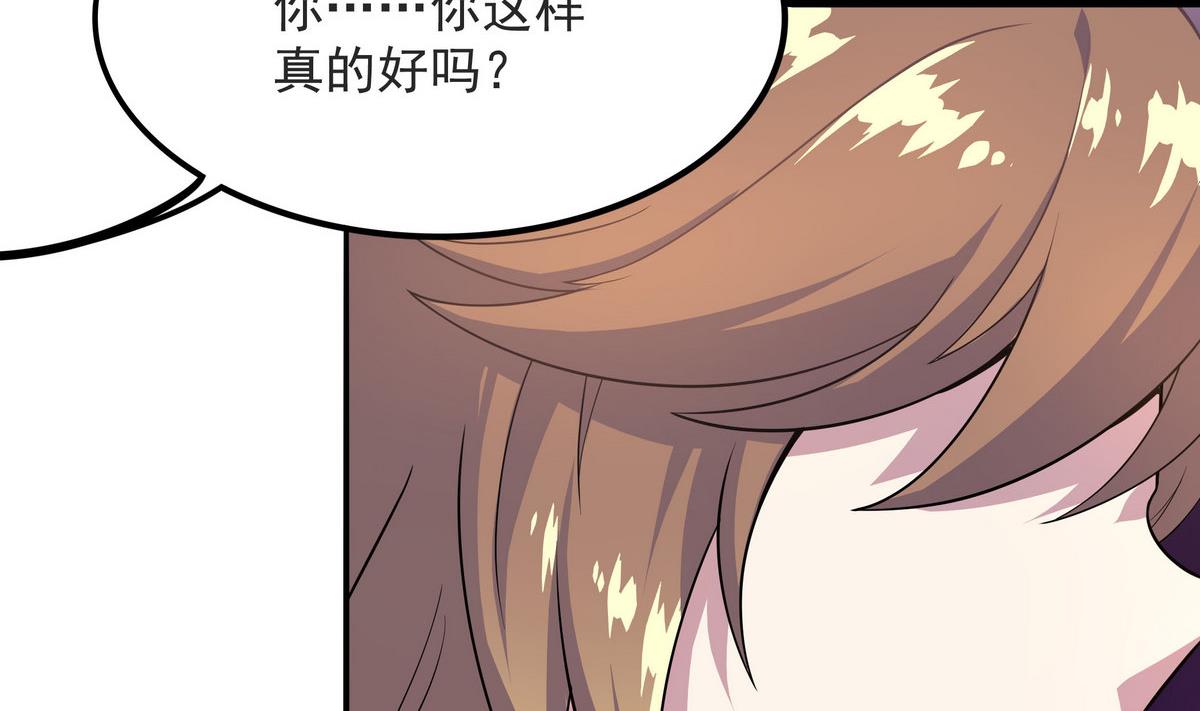 第56话 我叫司徒滑稽(1/2)-第57话