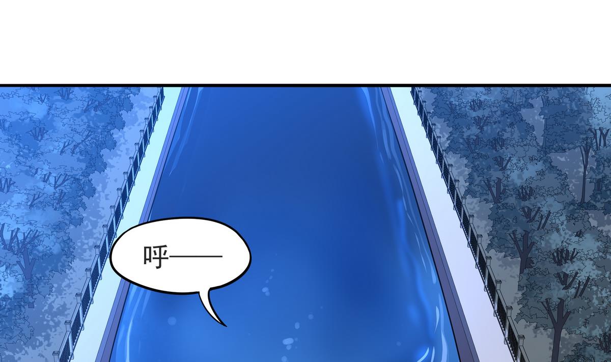 第58话 暴露了！(1/2)-第59话