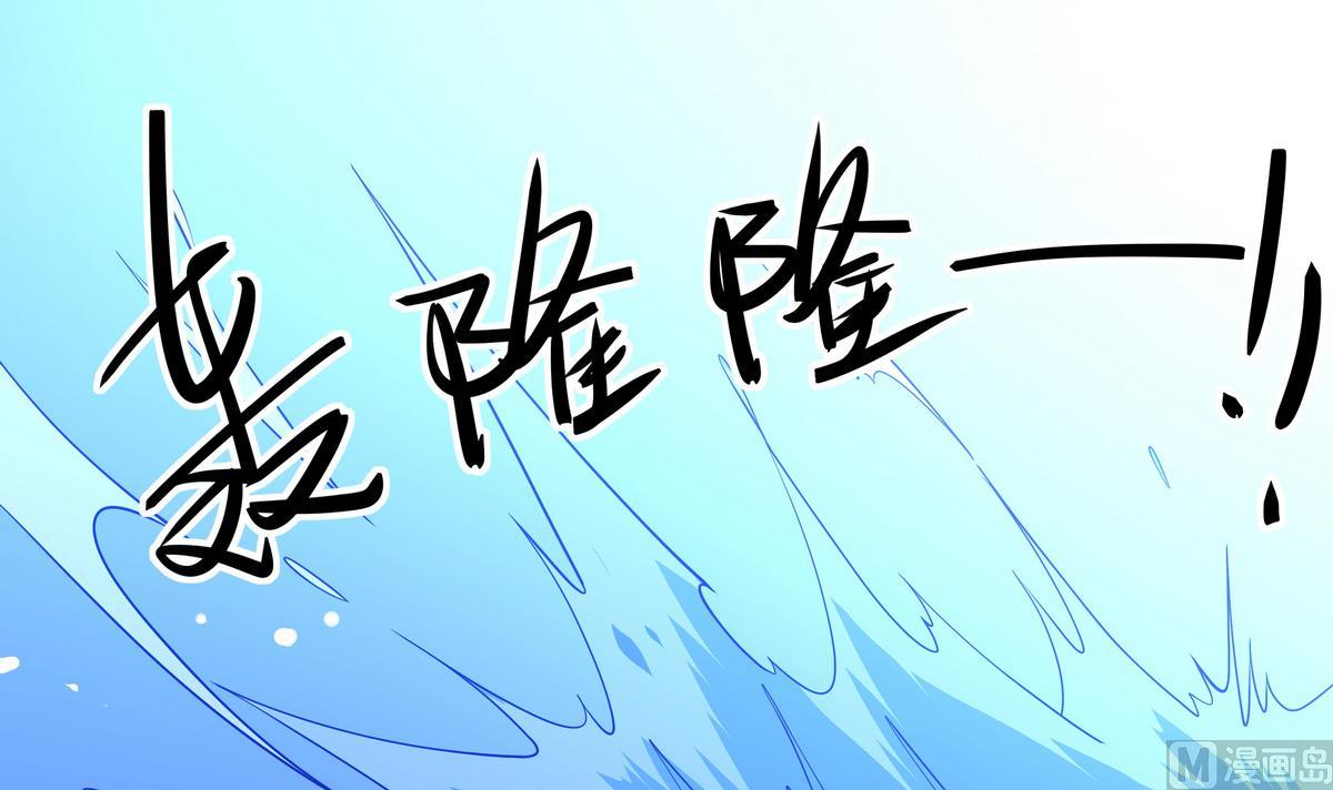 第58话 暴露了！(1/2)-第59话