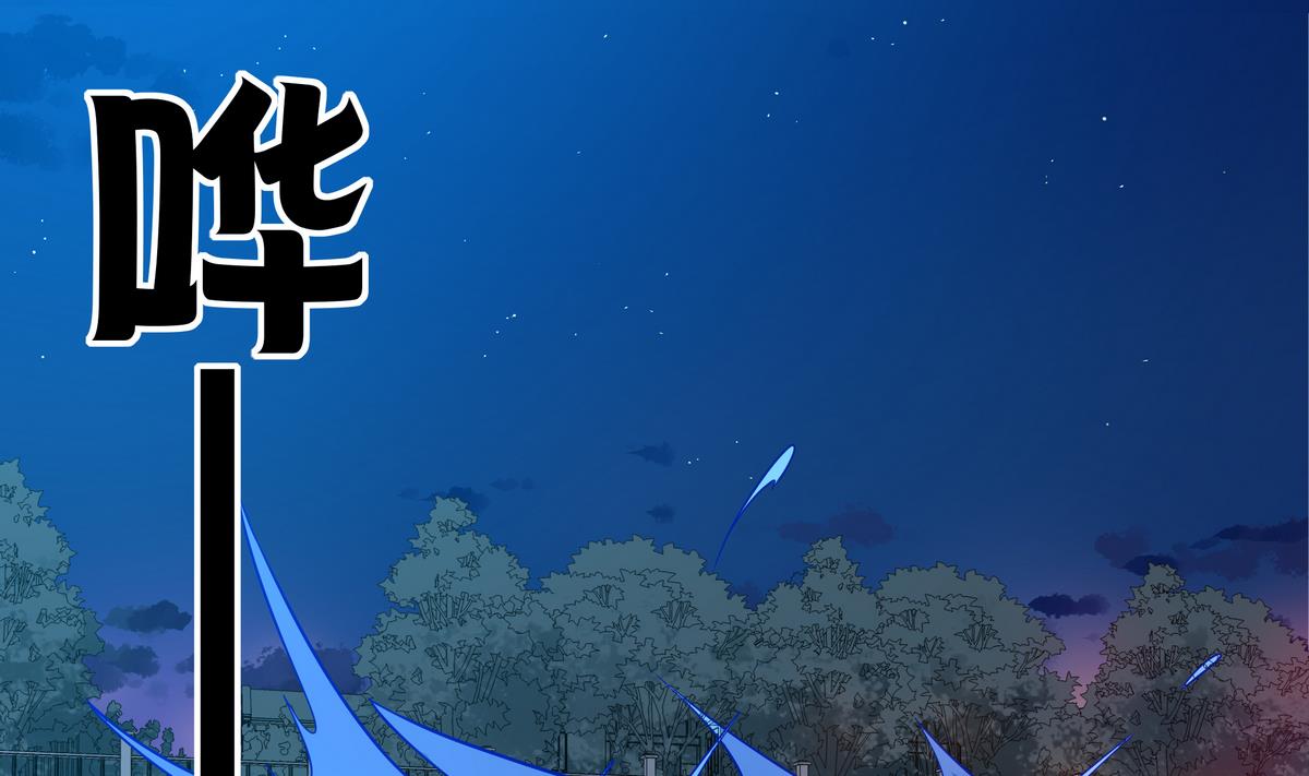 第58话 暴露了！(1/2)-第59话