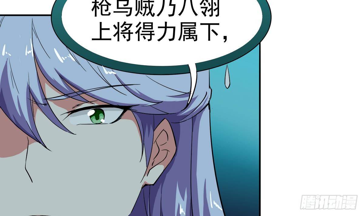 第6话 刺客：枪乌贼-第7话