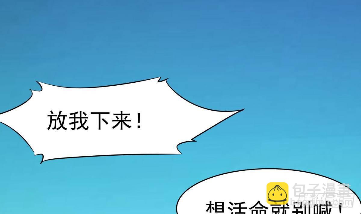 第6话 刺客：枪乌贼-第7话