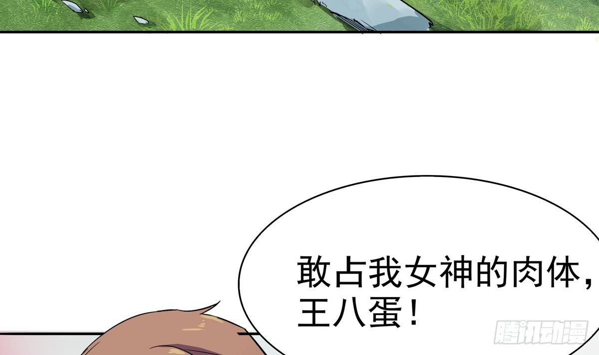 第6话 刺客：枪乌贼-第7话