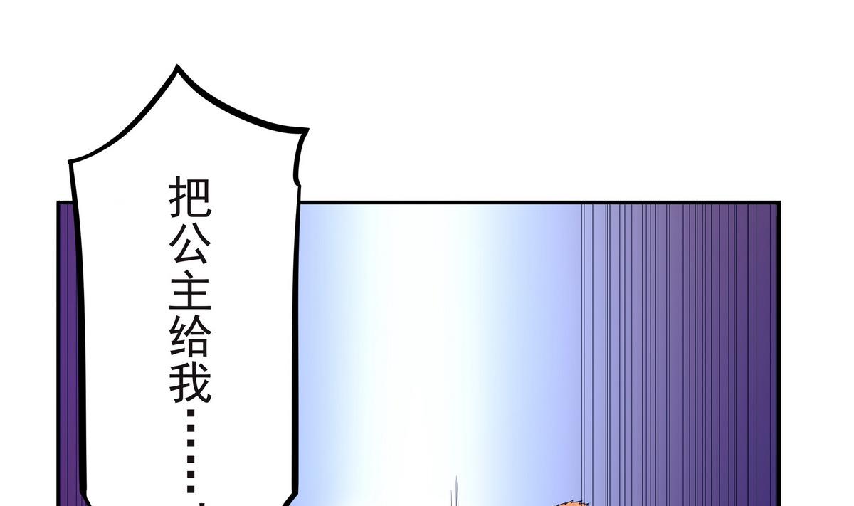 第60话 男人帮，团灭！(1/2)-第61话