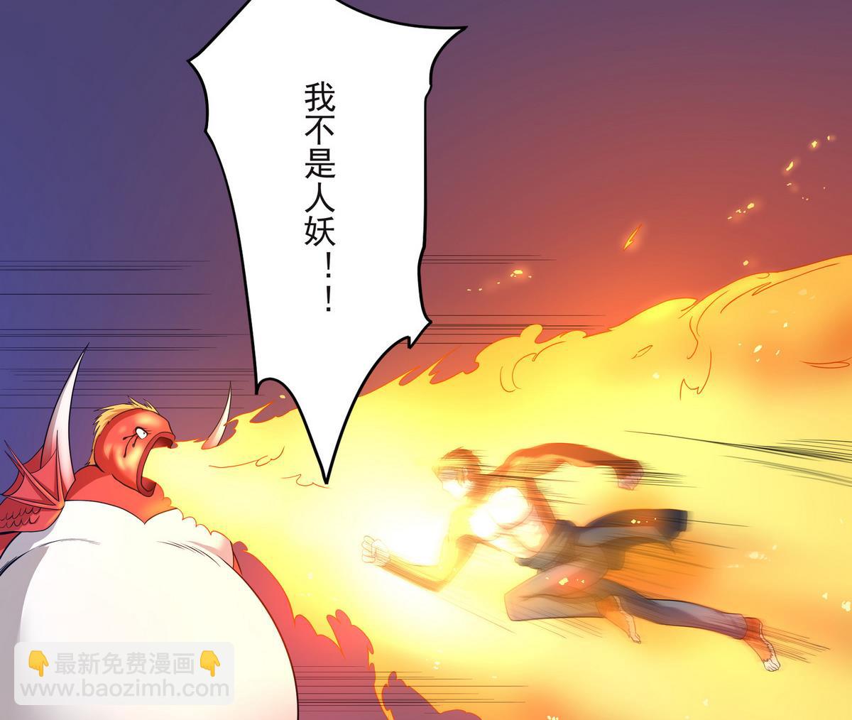 第60话 男人帮，团灭！(1/2)-第61话