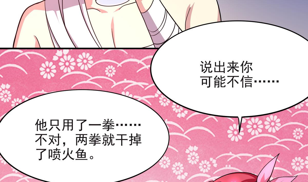 第62话 哪个少女不怀春(1/2)-第63话