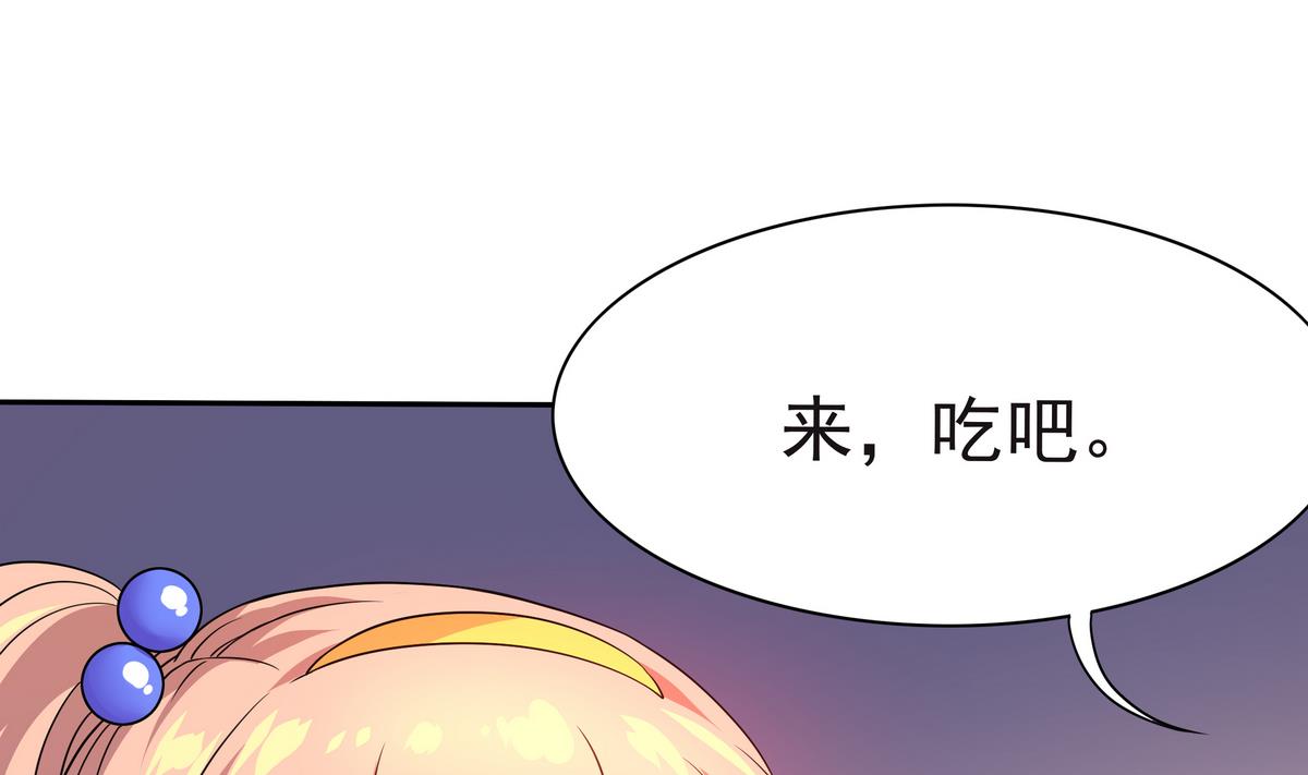 第62话 哪个少女不怀春(1/2)-第63话