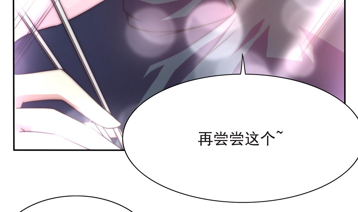 第62话 哪个少女不怀春(1/2)-第63话