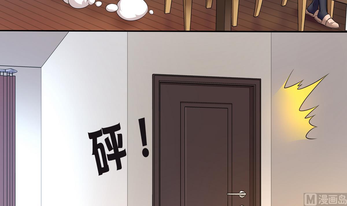 第62话 哪个少女不怀春(1/2)-第63话