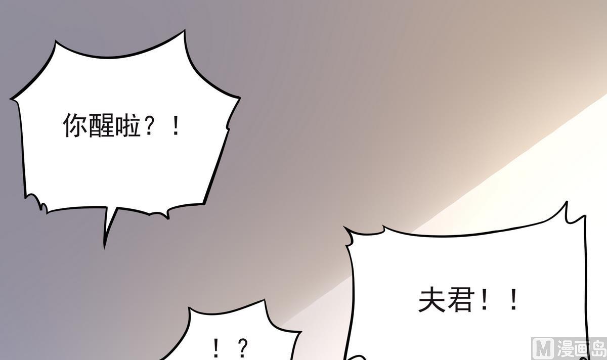 第62话 哪个少女不怀春(1/2)-第63话