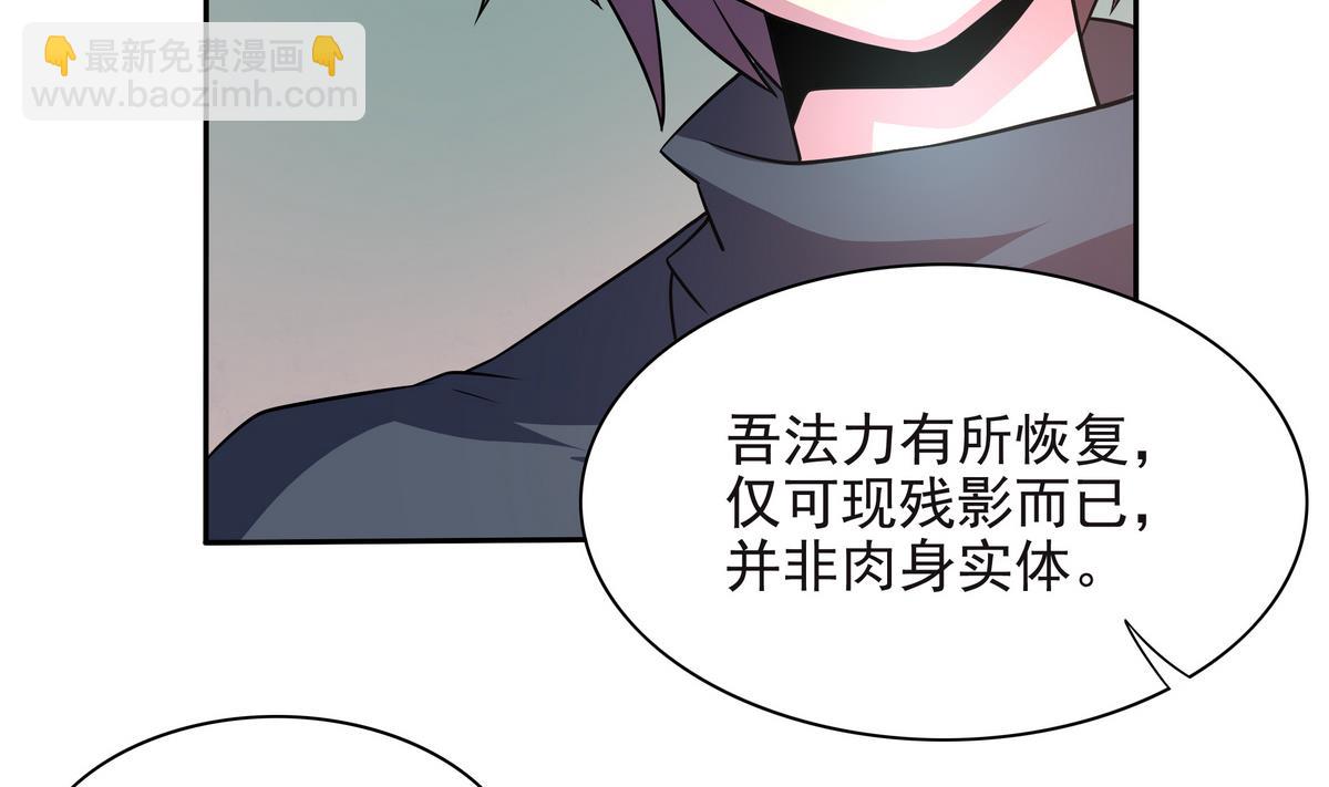 第64话 夜袭  上(1/2)-第65话