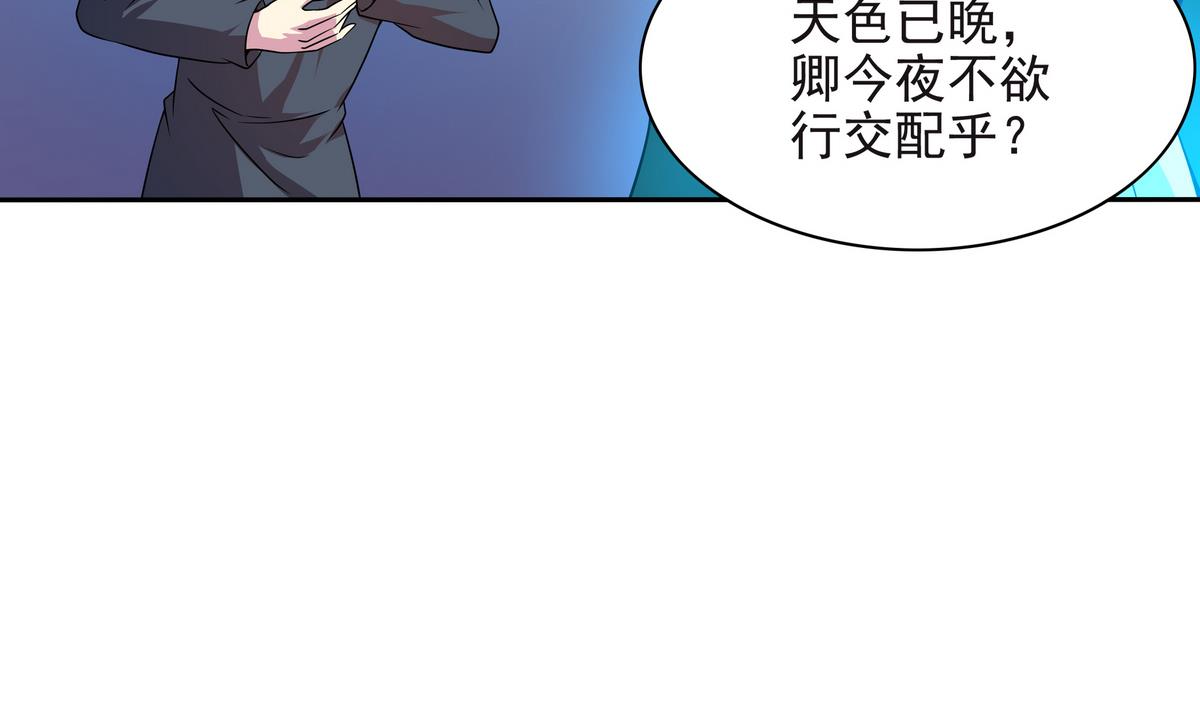 第64话 夜袭  上(1/2)-第65话