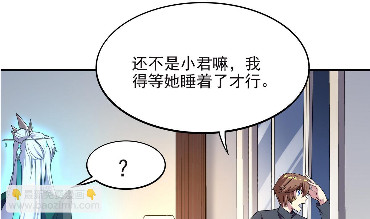 第64话 夜袭  上(1/2)-第65话