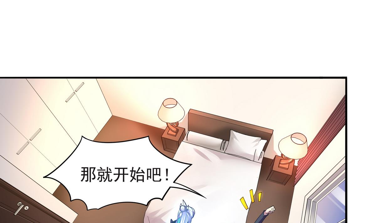 第64话 夜袭  上(1/2)-第65话