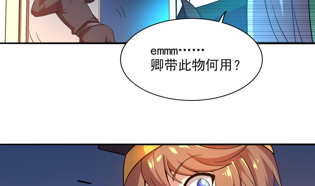 第64话 夜袭  上(1/2)-第65话