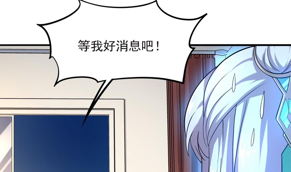 第64话 夜袭  上(1/2)-第65话