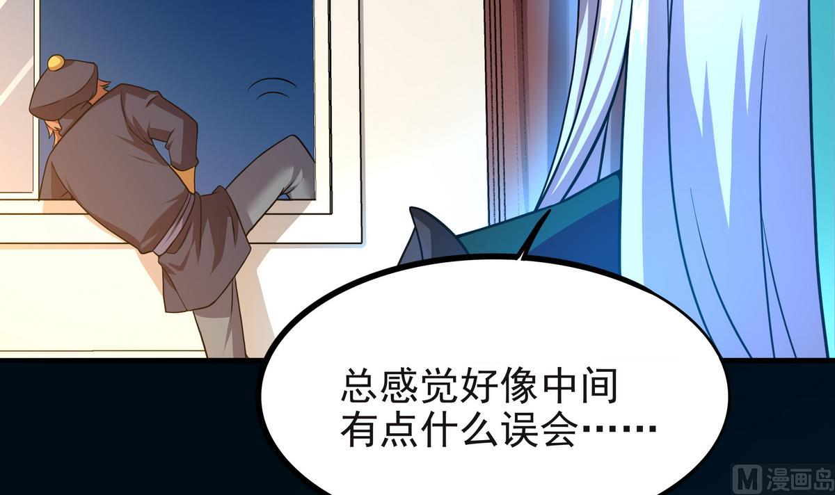 第64话 夜袭  上(1/2)-第65话