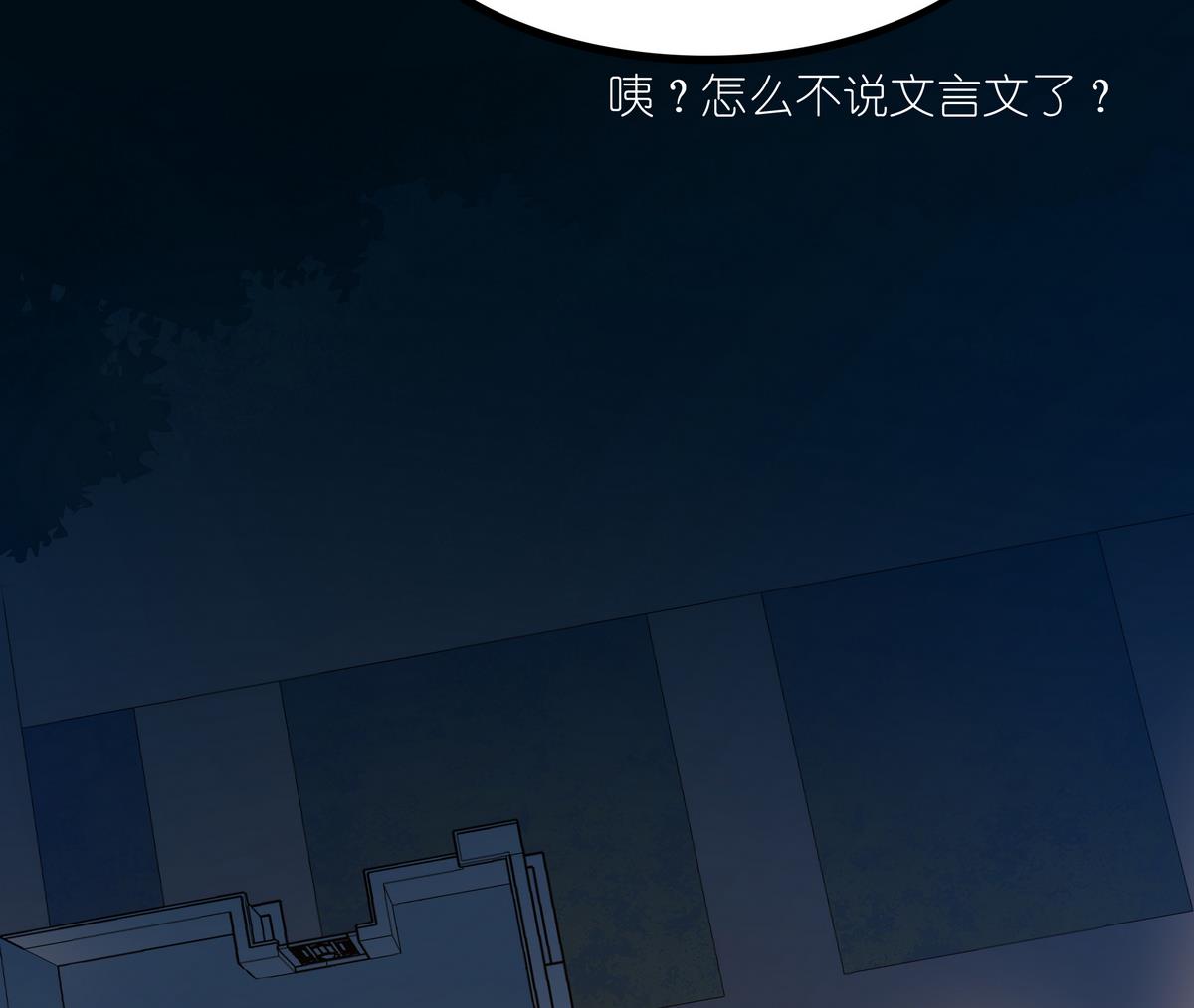 第64话 夜袭  上(1/2)-第65话