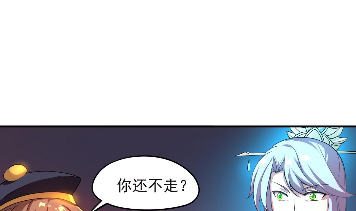 第64话 夜袭  上(1/2)-第65话