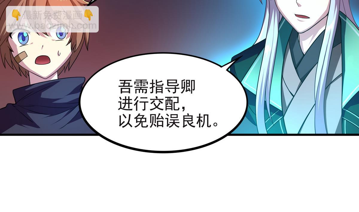 第64话 夜袭  上(1/2)-第65话