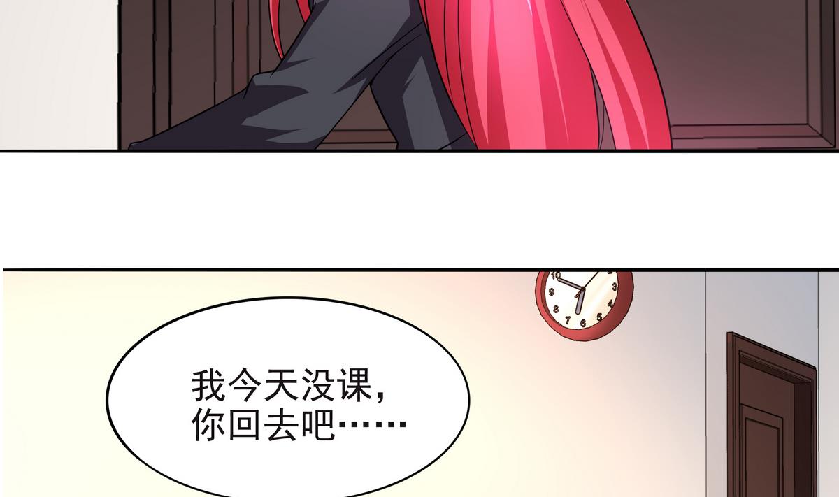 第66话 千载难逢！(1/2)-第67话