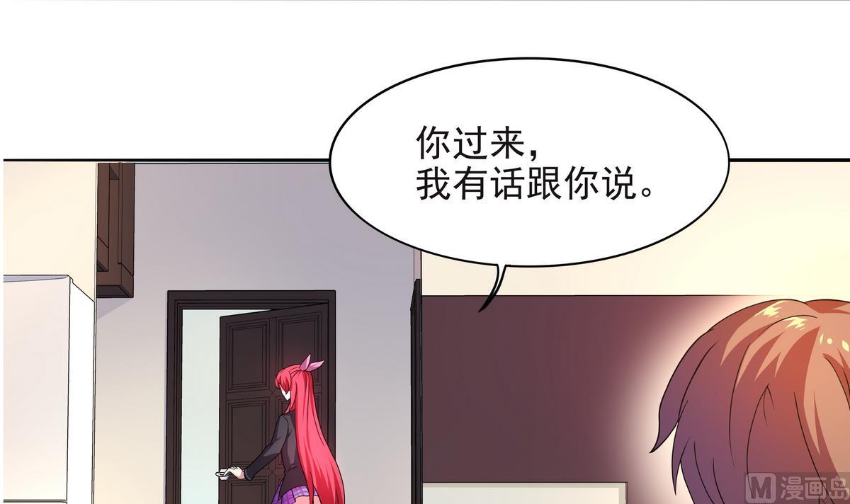 第66话 千载难逢！(1/2)-第67话