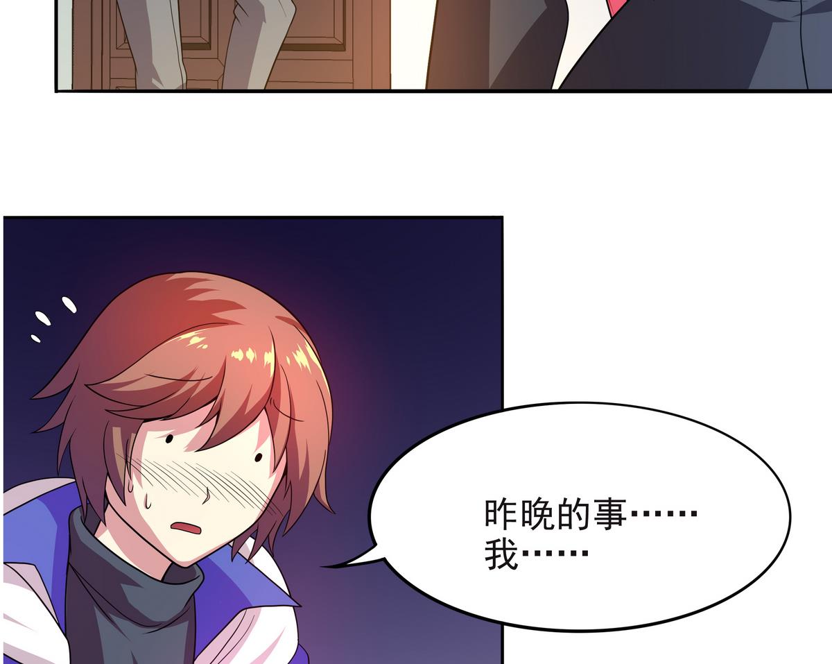 第66话 千载难逢！(1/2)-第67话