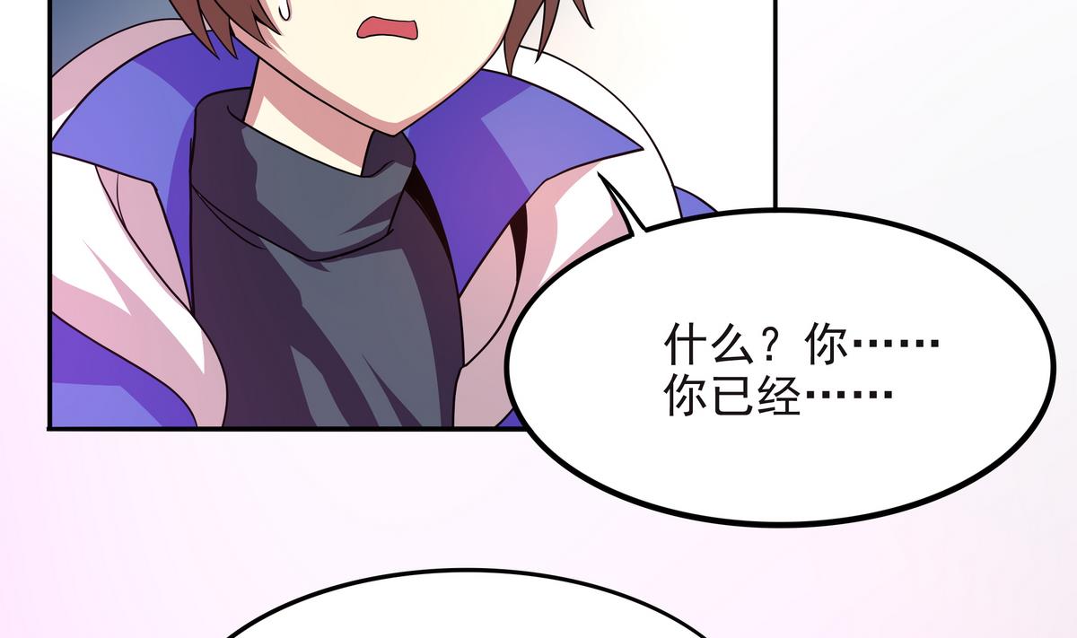 第66话 千载难逢！(1/2)-第67话
