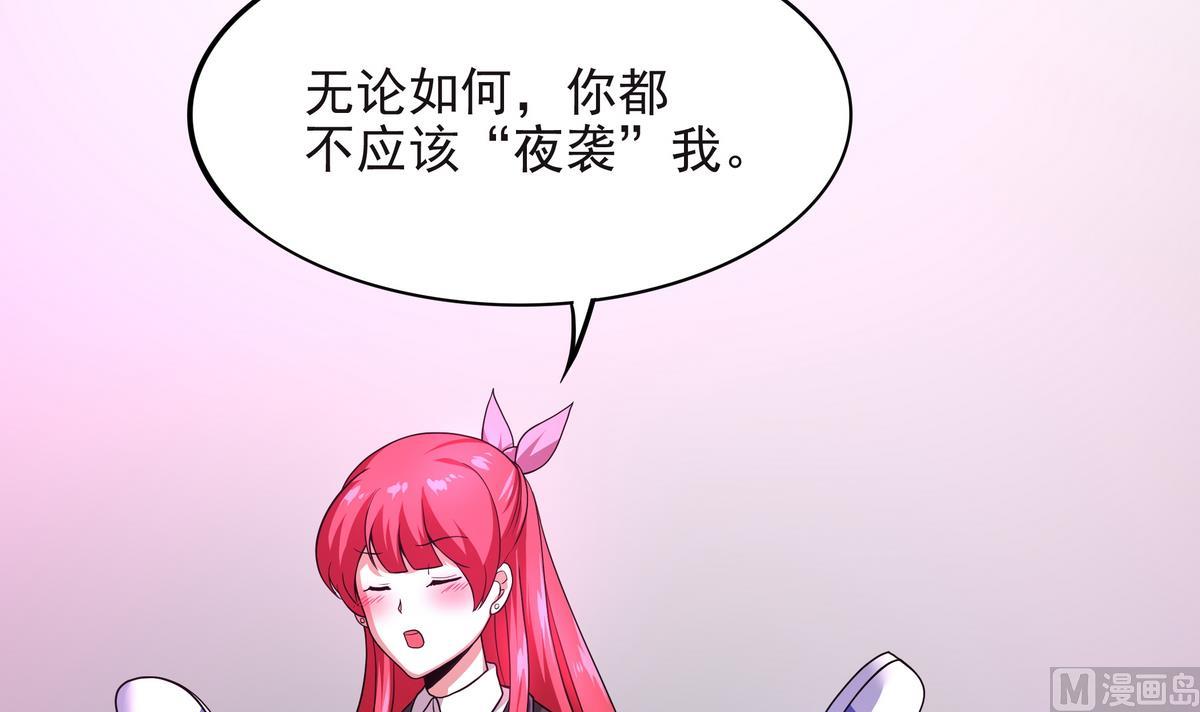 第66话 千载难逢！(1/2)-第67话