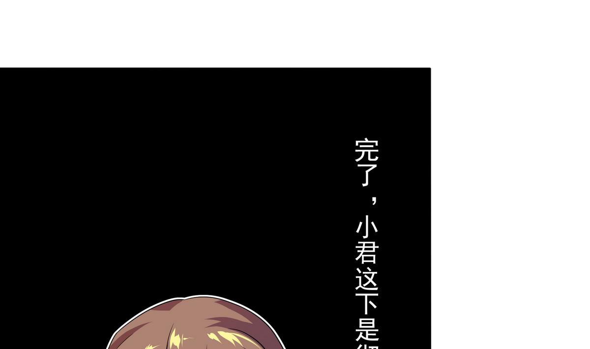 第66话 千载难逢！(1/2)-第67话