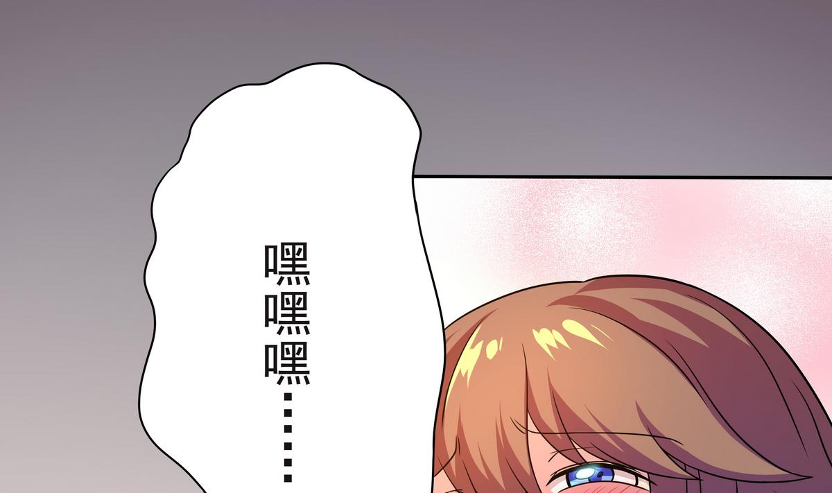 第66话 千载难逢！(1/2)-第67话