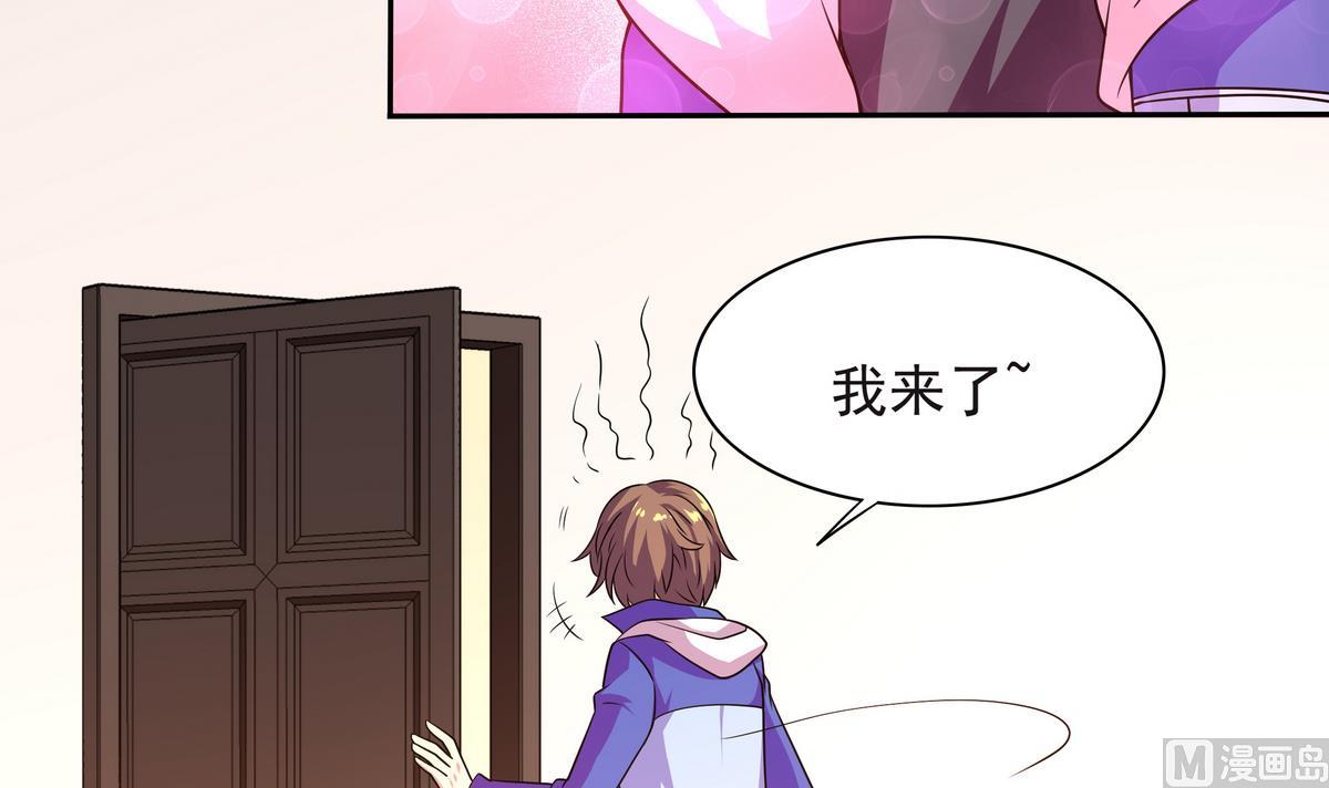 第66话 千载难逢！(1/2)-第67话