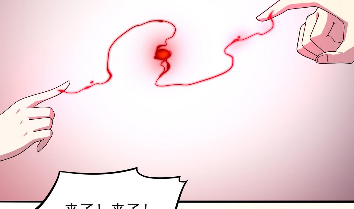 第68话 开始了吗？已经结束了(1/2)-第69话