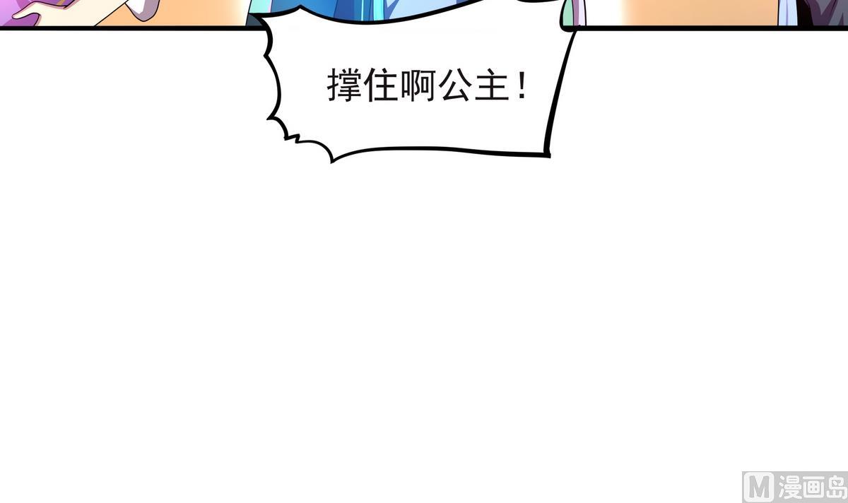 第68话 开始了吗？已经结束了(1/2)-第69话
