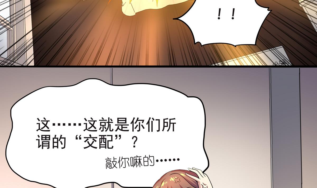 第68话 开始了吗？已经结束了(1/2)-第69话