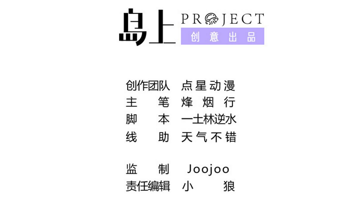 第68话 开始了吗？已经结束了(1/2)-第69话