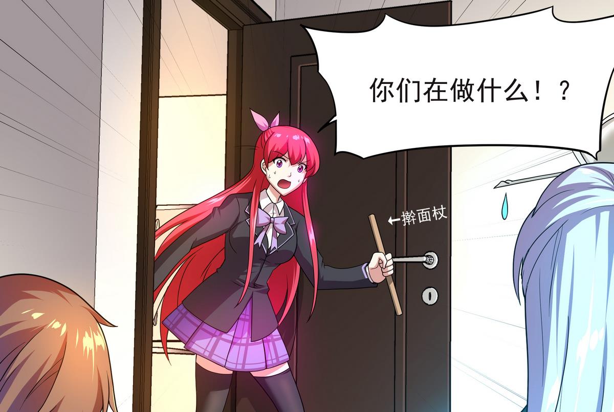 第68话 开始了吗？已经结束了(1/2)-第69话