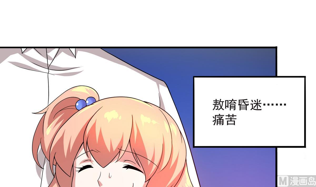 第68话 开始了吗？已经结束了(1/2)-第69话