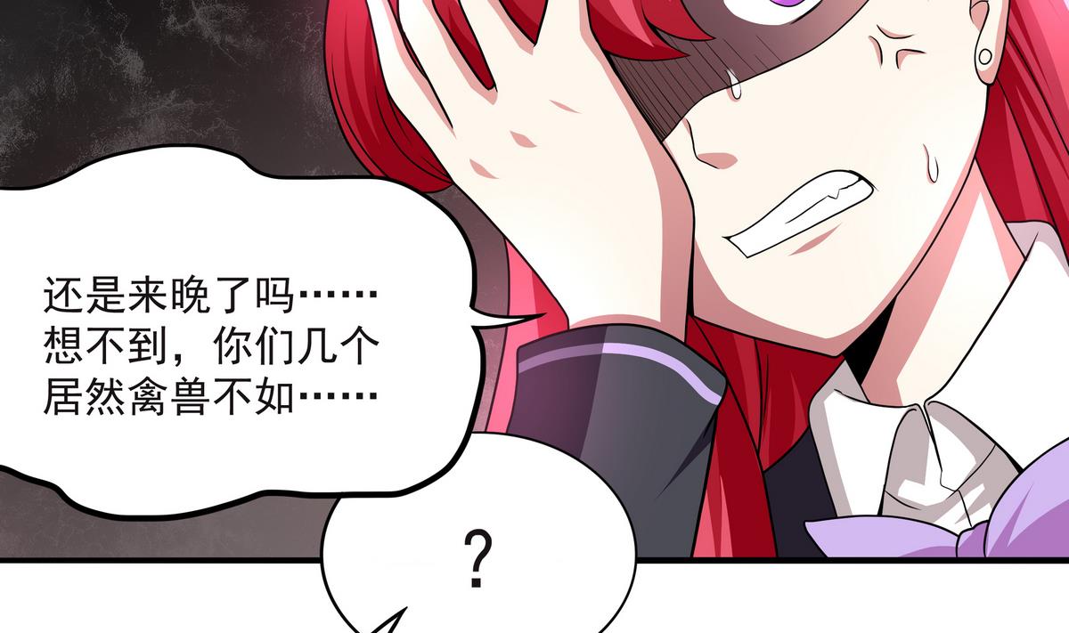 第68话 开始了吗？已经结束了(1/2)-第69话