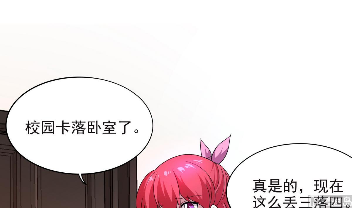 第68话 开始了吗？已经结束了(1/2)-第69话