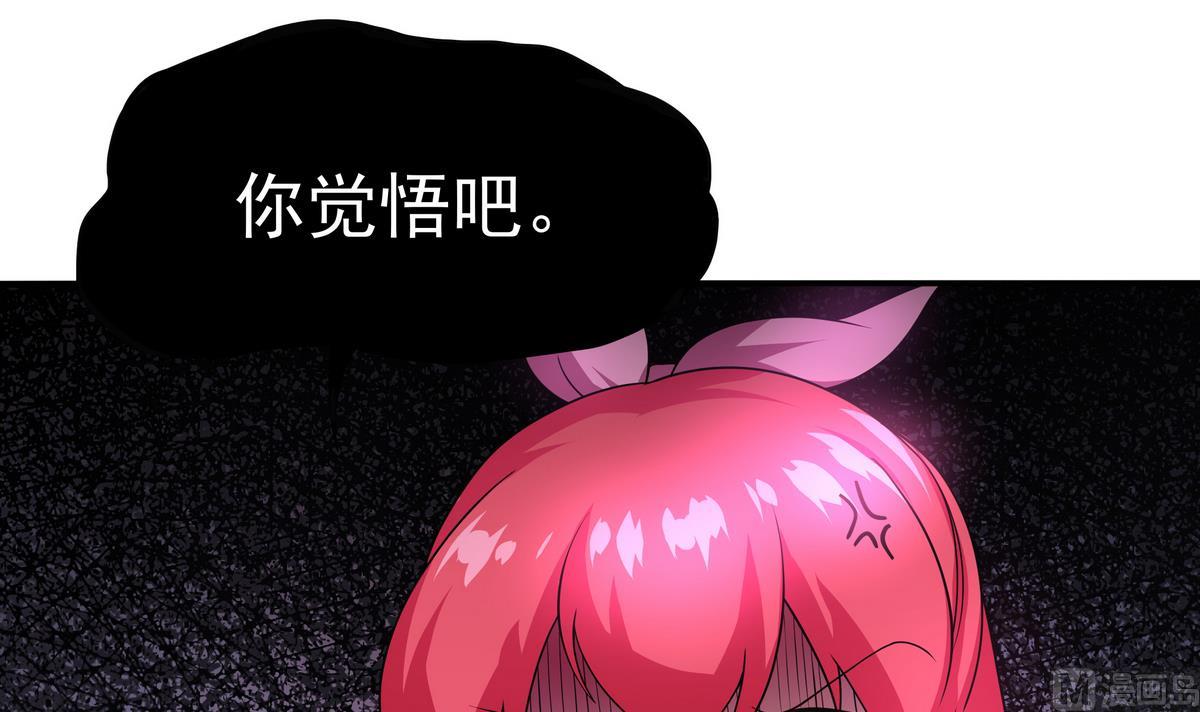 第68话 开始了吗？已经结束了(1/2)-第69话