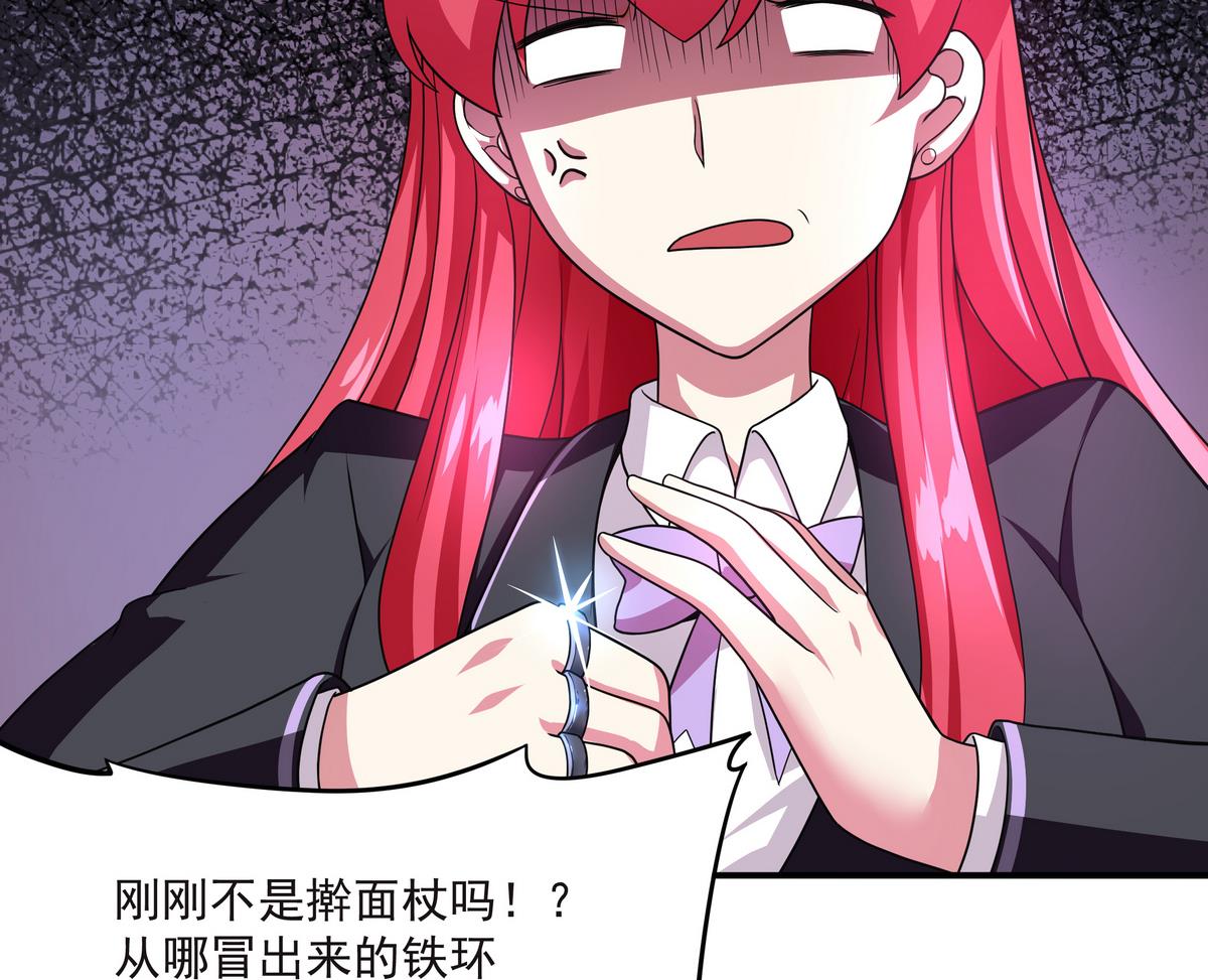 第68话 开始了吗？已经结束了(1/2)-第69话