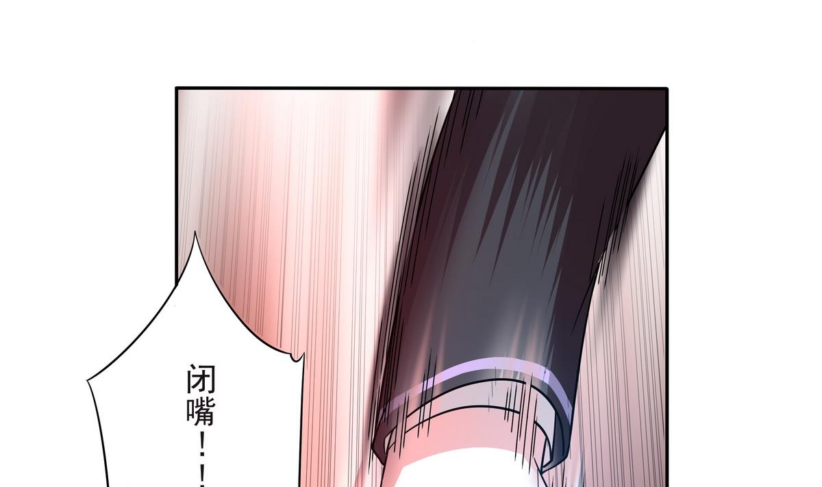 第68话 开始了吗？已经结束了(1/2)-第69话