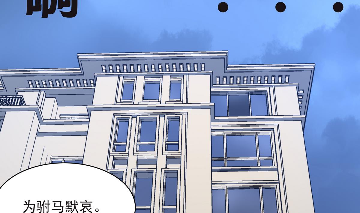 第68话 开始了吗？已经结束了(1/2)-第69话
