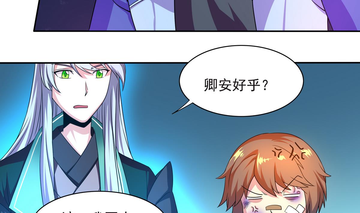 第68话 开始了吗？已经结束了(1/2)-第69话