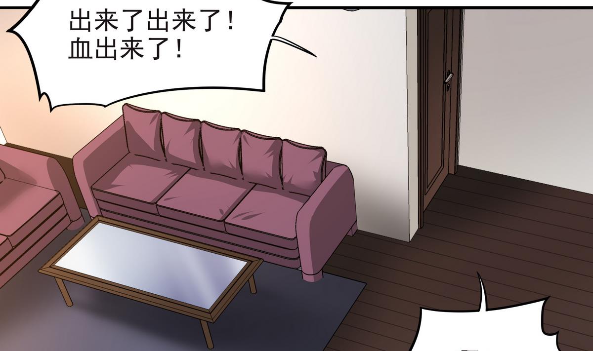 第68话 开始了吗？已经结束了(1/2)-第69话