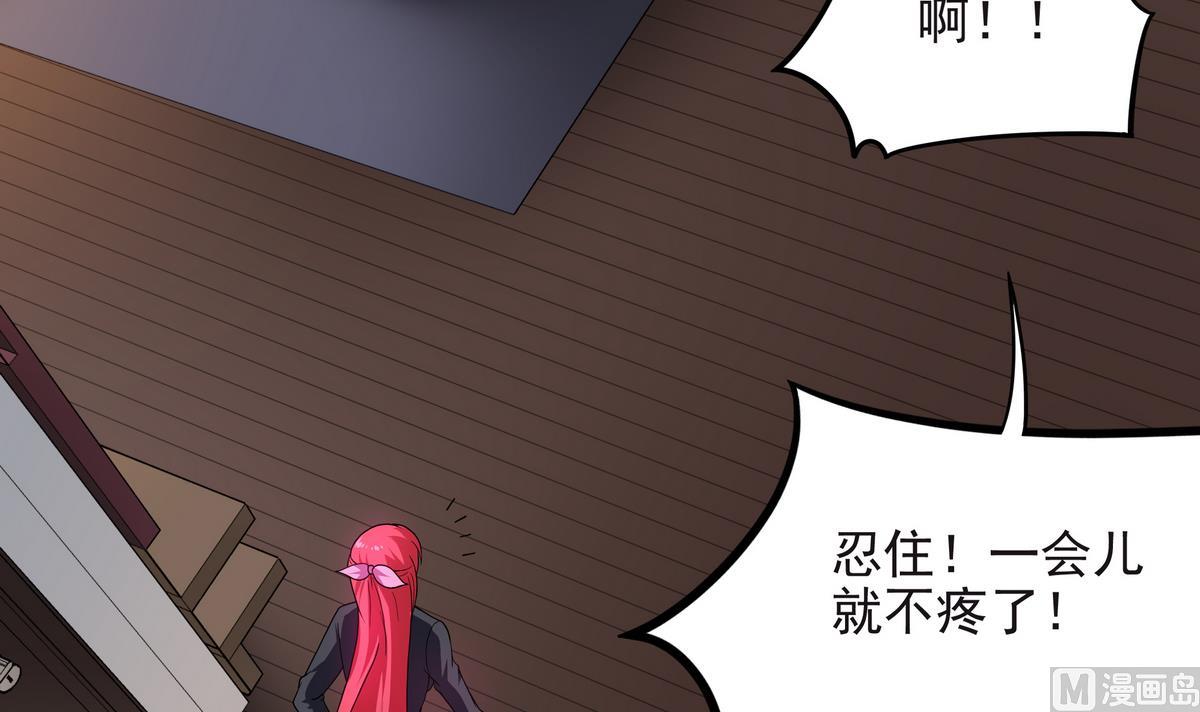 第68话 开始了吗？已经结束了(1/2)-第69话