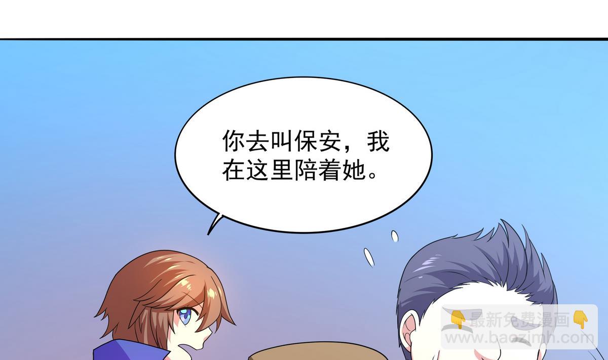 第70话 拜见师叔(1/2)-第71话